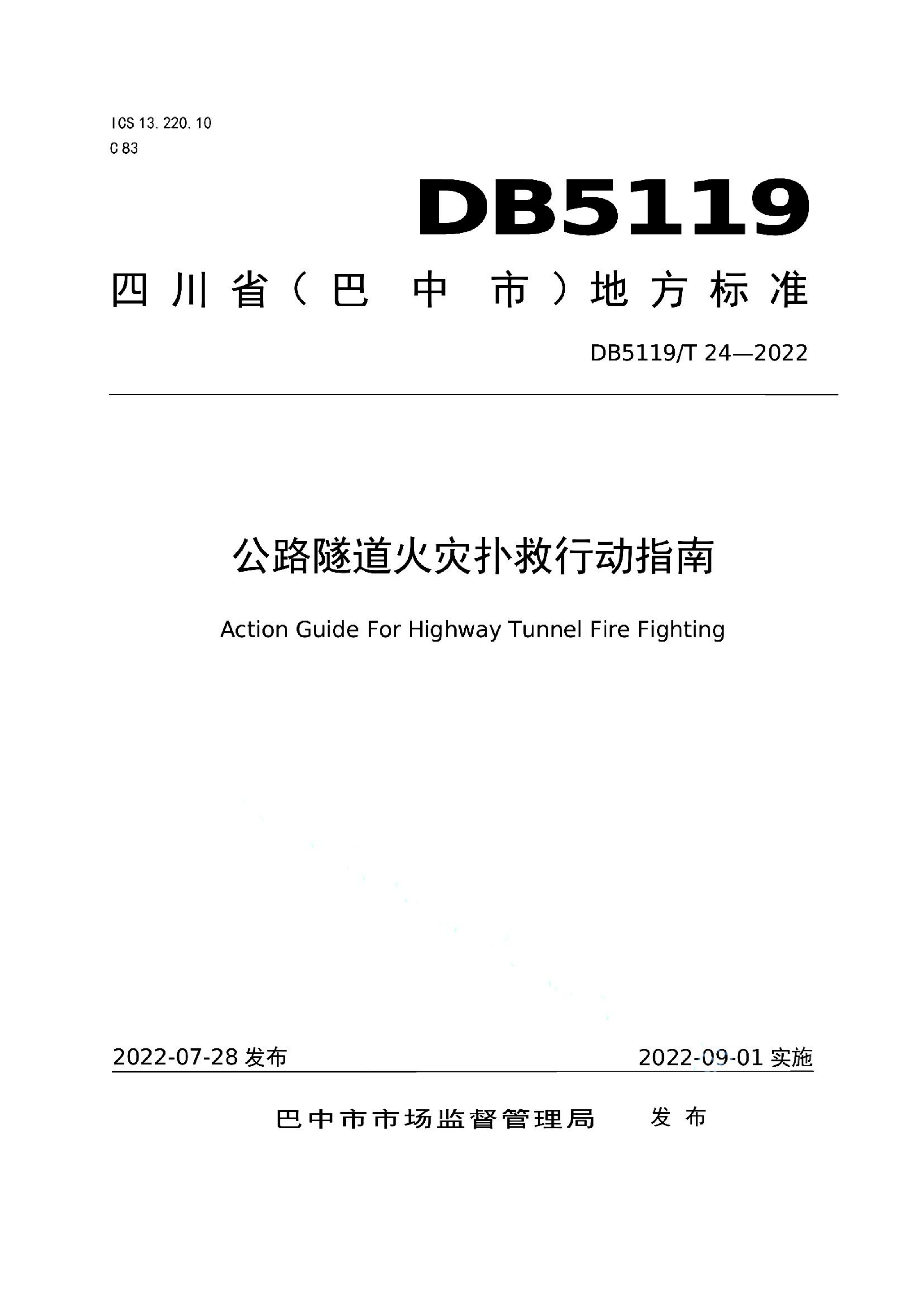 资源详情图